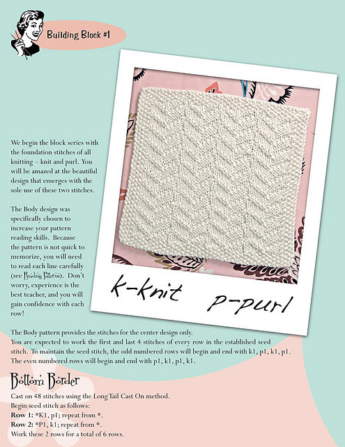 Building Blocks ~ Knit Sampler