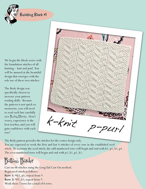 Building Blocks ~ Knit Sampler – Hook & Needle, Inc.